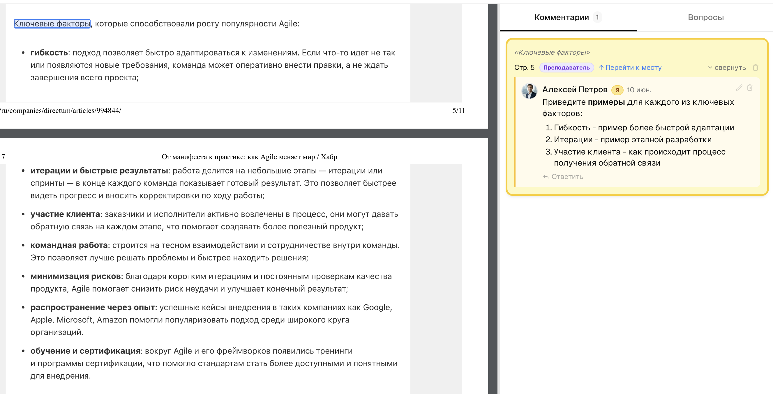 Скриншот версии 1.5